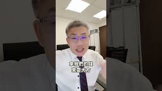 拿我的錢補助自己就罷了，還自己攬功『消波塊』，靠！ 【羅友志-友話直說】Ｉ20240327Ｉ#羅友志 #友話直說