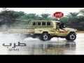يامرحبا ترحيب وزعه وحترام طرب طرب2015 يامرحبا ترحيب وزعه وحترام طرب طرب2015