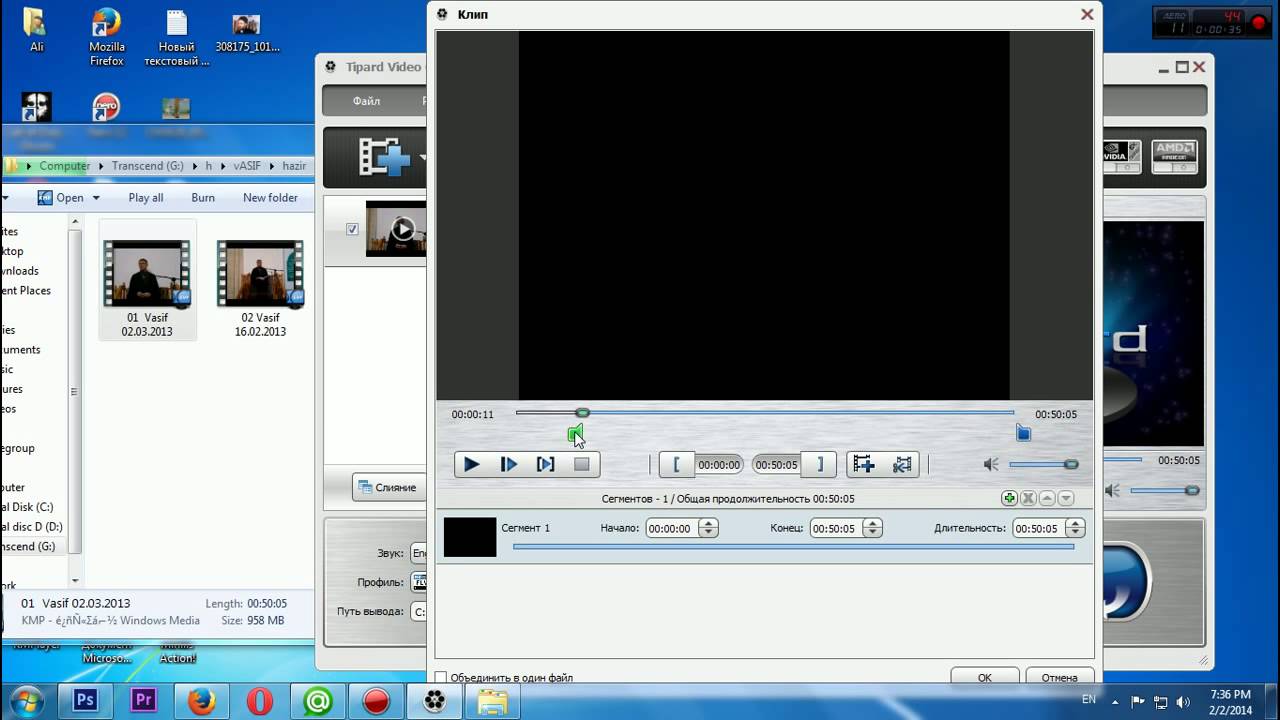 Tipard Video Converter Platinum 6.2.16