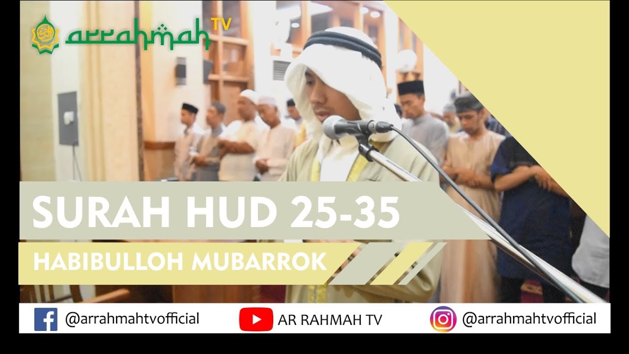 Bacaan Merdu Imam Muda STIDKI Ar-Rahmah Surah Hud : 25-35 (Emotional Recitation)