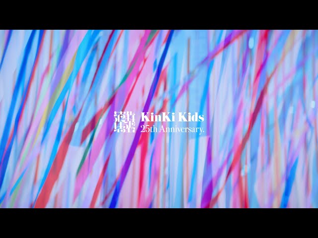 KinKi Kids - Amazing Love