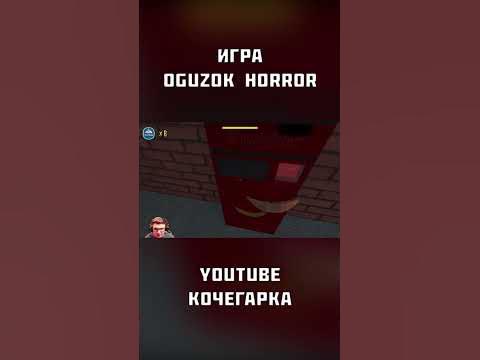 гнилой банан - YouTube