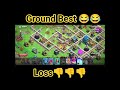 Ground Best 😂😂 Loss👎👎👎#coc#clashofclans #shorts #animeshcocworld