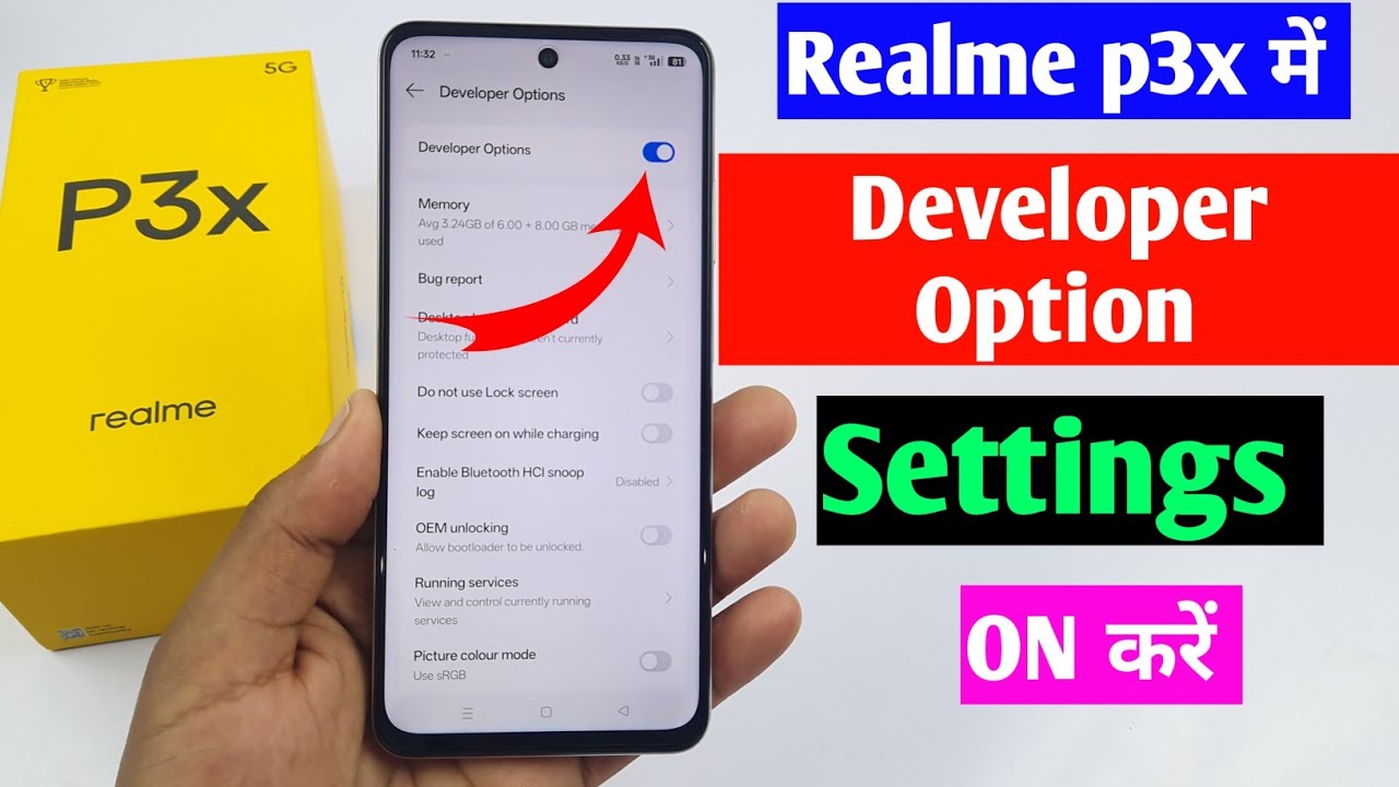 Realme p3x 5g developer option setting | realme p3x Me developer option ...