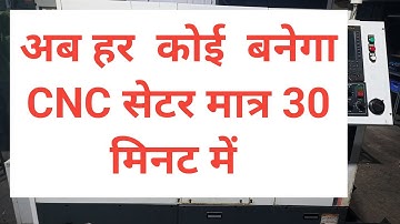 how to setting in CNC machine | CNC machine me setting kaise karen