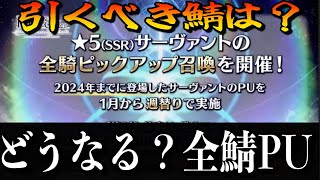 こやはんの配信のサムネイル画像