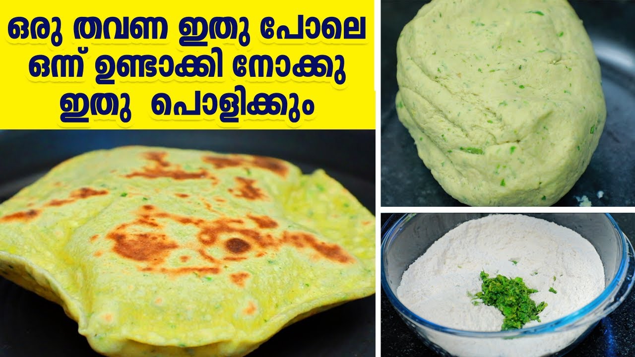 Simple Breakfast Malayalam Easy Breakfast Veg Curry Recipes