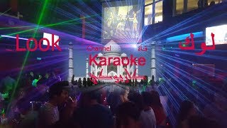 Ik munda meri umra da - Lata mangeshkar - Karaoke - Look