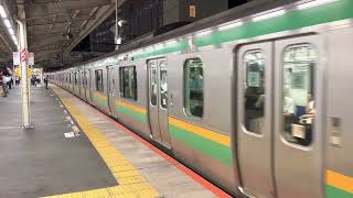 E231系1000番台コツS-04編成+ヤマU504編成戸塚発車