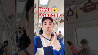 News Wale pe bharosa Mat kijiye 😱😳#viralsreels #trandinding #explorepage #viralvideos #dulahbhai007