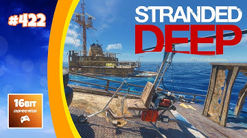 Stranded Deep: Building And Flying The Gyrocopter 422