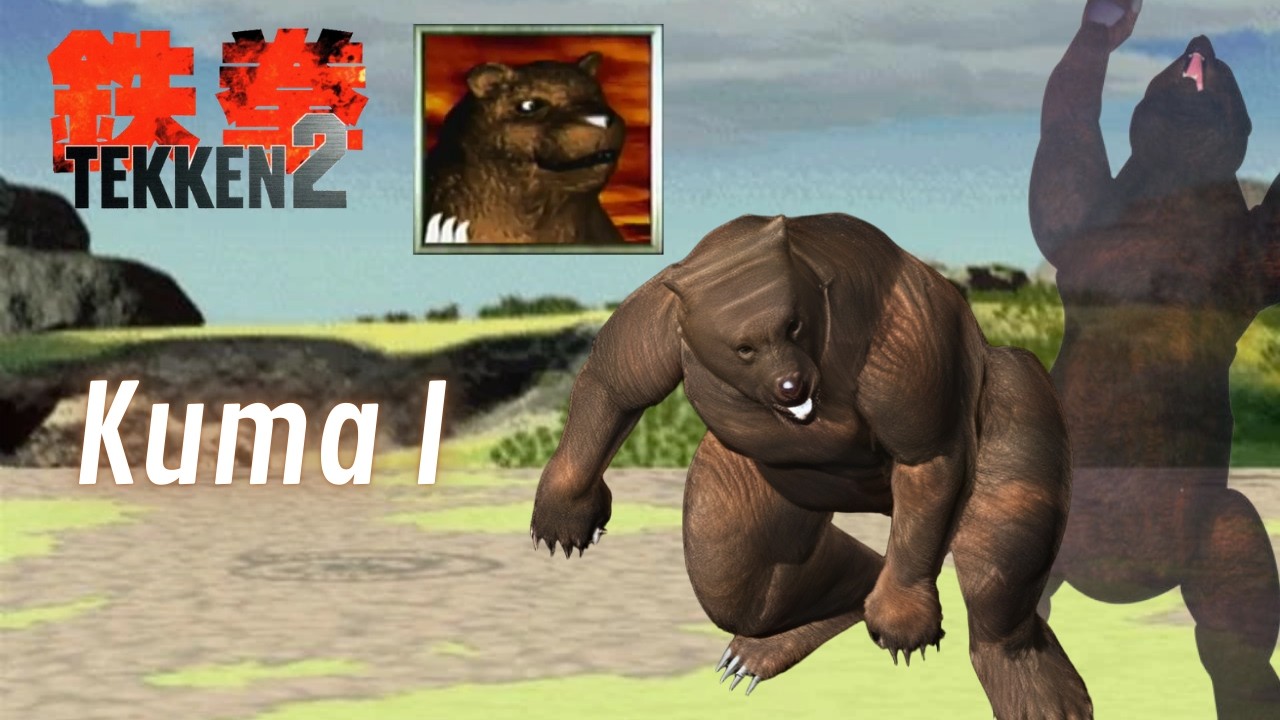 Tekken 2 - Arcade Mode - Kuma I