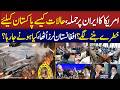 Iran US War Live | Pakistan Afghan Conflict | Shafi Jaan Exclusive Talk with Nadeem Malik