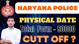 Haryana Police constable 6000 new update||ALM UPDATE #ssc #hssc #army#math