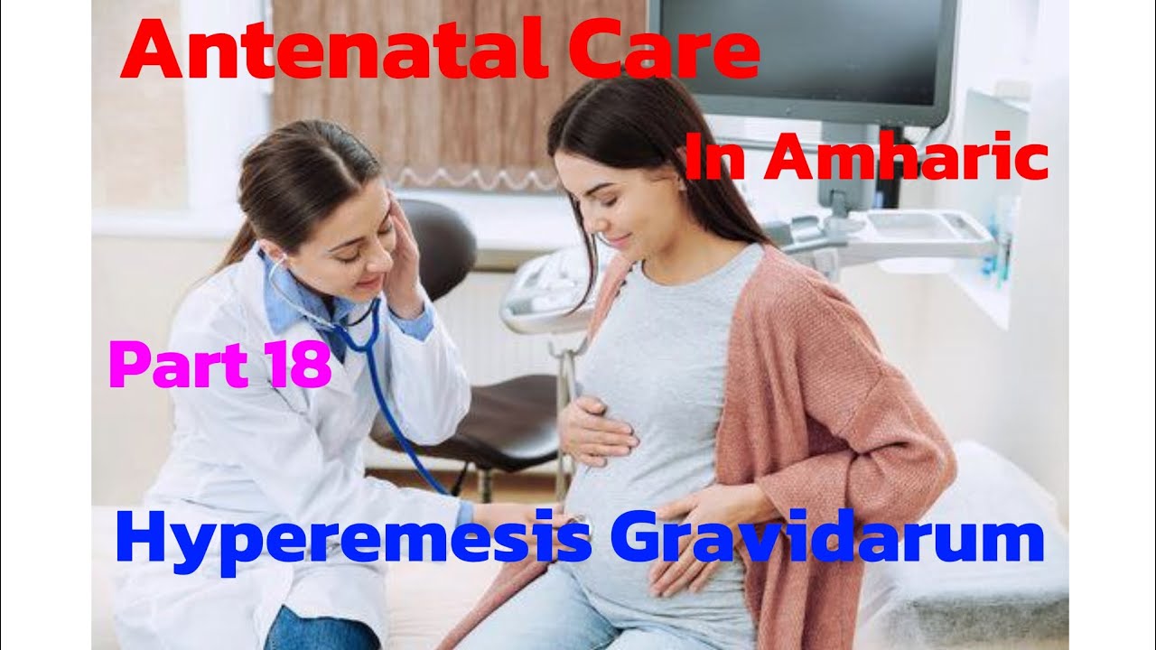 Hyperemesis Gravidarum By Amharic; PART 18