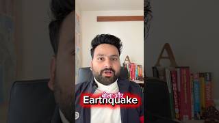 Bahot bada earthquake aane wala hai| #japan #facts #abhiaya #mysteryinside #automobile