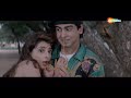 Teri Patli Kamar | Jurmana | Ronit Roy | Kanchan | Udit Narayan | 90s Hindi Songs