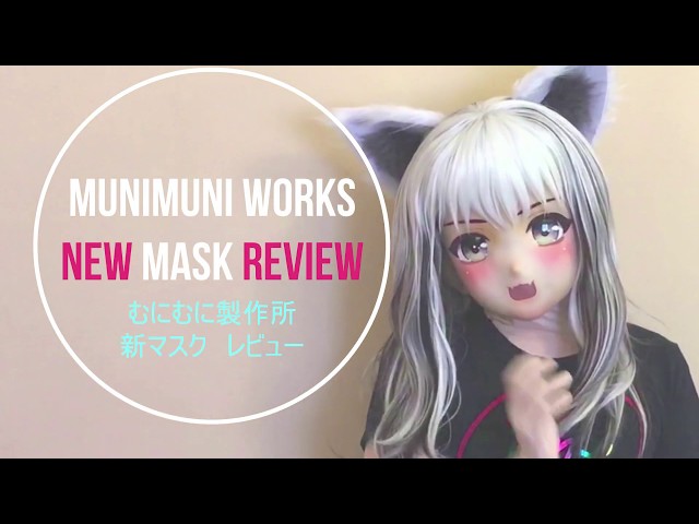 Munimuni works: New mask review むにむに製作所 新マスクレビュー