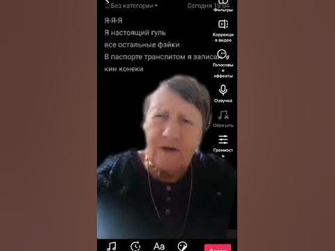 бабушка гуль 1000-7 - YouTube