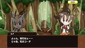 けものフレンズストーリー回想 人面魚 Youtube