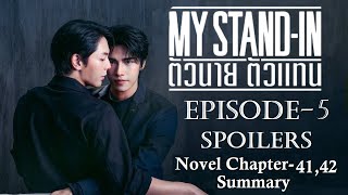 My Stand In Episode 5 Spoilers || My Stand In Novel Ch 41,42 Summary || PROFESSIONAL BODY DOUBLE