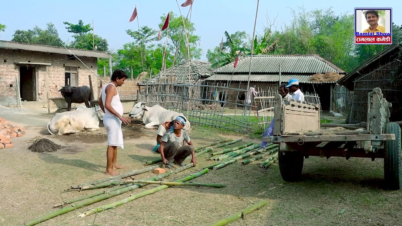 दारु पिया रामलाल लेबर सबक दारु पियाक काम करैला छाैइर देलक_Ramal Comedy_Maithili Comedy_Ramlal Comedy