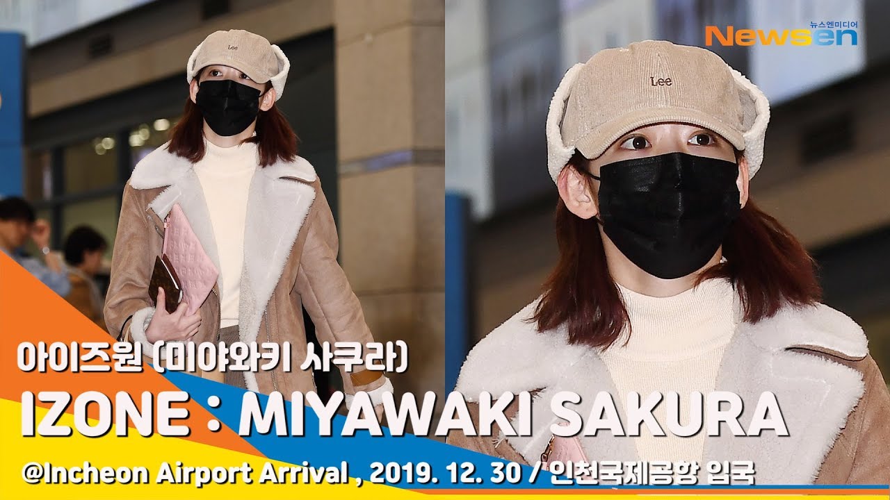 미야와키사쿠라 'Miyawaki Sakura' 아이즈원 미야와키 사쿠라, 예쁜 눈동자가 보일 듯 말 듯[NewsenTV]
