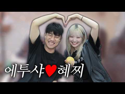 3700명이 본 혜찌 연애소식ㅋㅋㅋㅋㅋㅋㅋㅋㅋㅋㅋㅋㅋㅋㅋㅋ