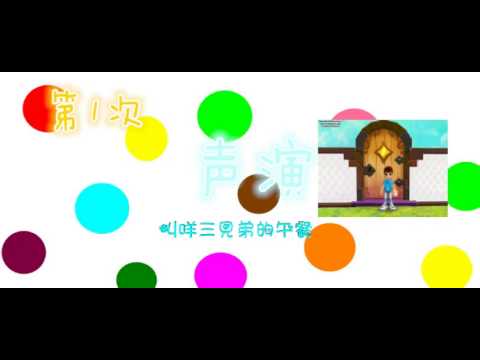 【Quiee 貓の工作室】第1個聲演*講近況同目標:)