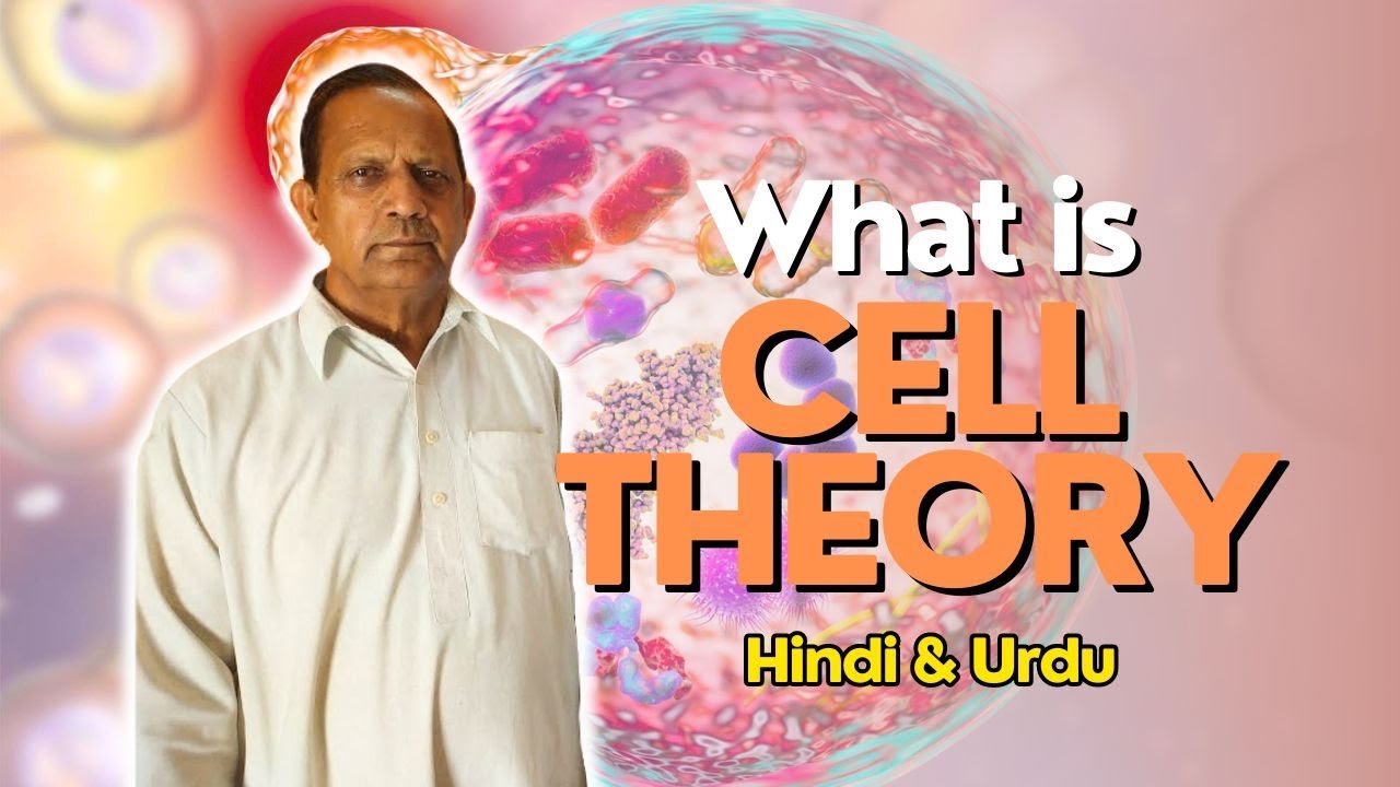 What is Cell Theory | Explained | Hindi & Urdu | 1st Year | Ch #4 Lecture #2