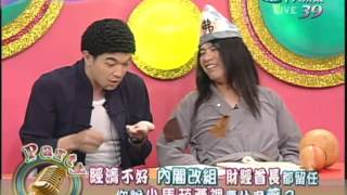 09/20全民最大黨　內閣改組part4