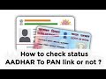 how to check pan card link with aadhar card | aadhar pan card link hai ya nahi kaise check kare.