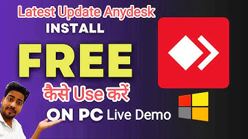 Anydesk कैसे Operate करें | Latest Update Anydesk | Remote Desktop Guide