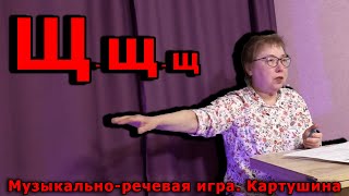 Музыкально-речевая игра для детей дошкольников | d-seminar