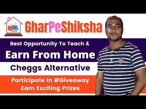 Gharpeshiksha.com | Chegg Alternative Site | Gharpeshiksha Review | Tutoring Sites For Teachers