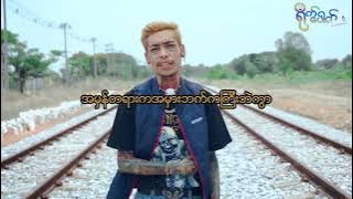 Runaway  - Young P [ MV] ***Presented By Yite Pouk***