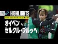 セルクル・ブルージュ上田綺世がヘディングでゲット!! 3試合ぶりのゴールで今季11点目 | ゲキサカ - ゲキサカ