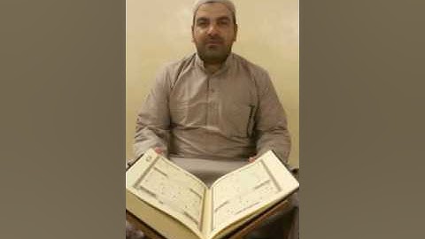 سورة الشمس بصوت القارئ أسامة صادق محمد