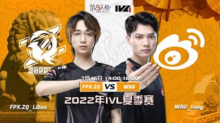 第五人格 WBG Huan 幻贺 IVLカード 2024夏季 第五人格 WBG Huan 幻贺 IVLカード 2024夏季 - メルカリ