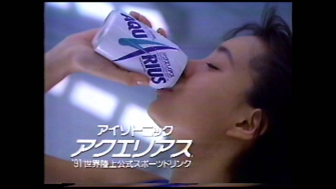 AQUARIUS ｢アクエリます。｣ - 皆川ユキ - ♪ 角松敏生 ｢GALAXY GIRL｣ （15+30sec×2）