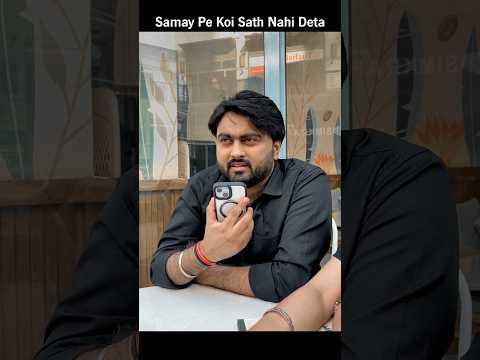 Samay Pe Koi Sath Nahi Deta #viral #trending #motivation #viralvideo #shorts #whatsappstatus #short