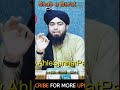 Shab e Barat / 15 Shaban ke rozay ki haqeeqat? #ytshorts #shorts