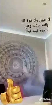 البنت الفلبينية اللي قطعوا راسها