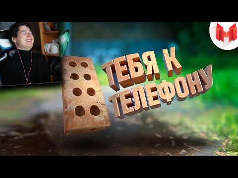 Видео: Хорошие игры #22 "Баги, Приколы, Фейлы" - Реакция на Мармок