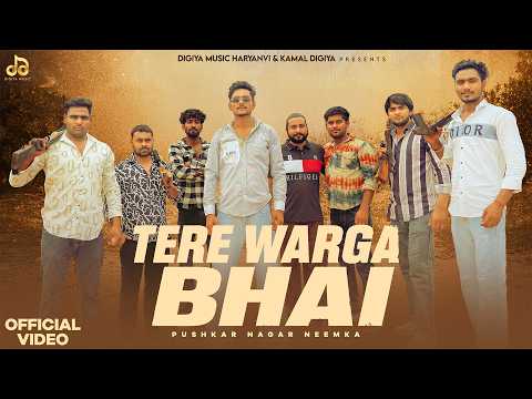 TERE WARGA BHAI (Official Video) Pushkar Nagar Neemka | Mohit Khanda Kheri | New Haryanvi Song 2026