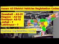 Assam all district vehicles registration codes vehicle registration code  aboutassam