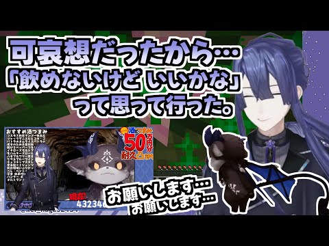 裏で悲痛なdiscordを送っていた悪魔【長尾景/でびでび・でびる/にじさんじ切り抜き】