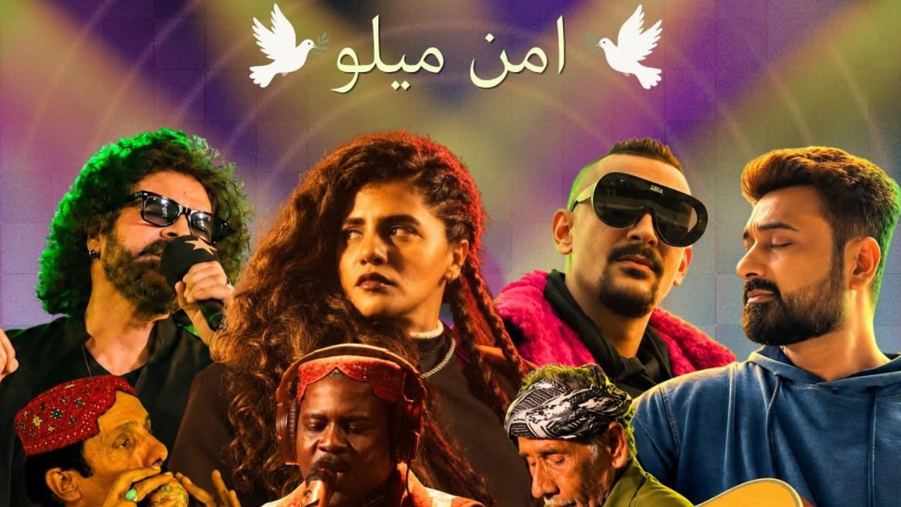 Lahooti Aman Melo