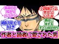 ブリーチのアニオリって檜佐木多様し過ぎじゃない？に対する読者の反応集【ブリーチ】