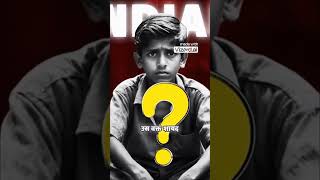 #parleg #viral #trending #shorts #facts #documentary #trendingshorts #viralvideo #business